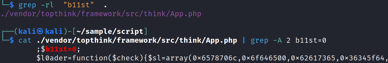 php_thinkapp.png