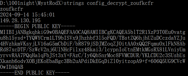 dst_config_cfr.png