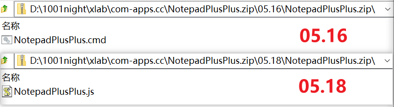 ghostcmd_notepad.png